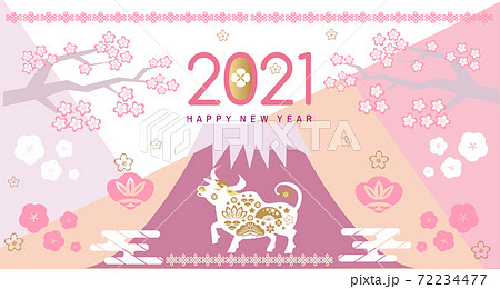 2021 Japanese new year banner 82 72234477