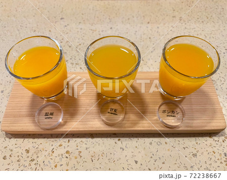 みかんジュース飲み比べ 72238667