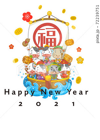 年賀2021　丑年のイラスト　素材 72239751