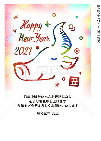 年賀2021　丑年イラスト 72240098