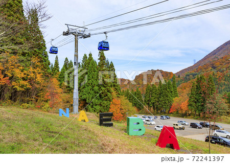ドラゴンドラからの苗場高原 秋 72241397