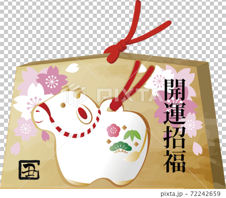 New Year's card material New Year's votive tablet Ox year cherry blossoms clay bell wood grain illustration material New Year's card material New Year's votive tablet Ox year cherry blossoms clay bell wood grain illustration material 72242659