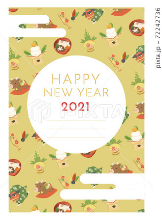 2021色鉛筆イラストパターンの年賀状（縦向き） 72242736