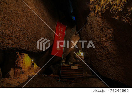 鬼岩公園 鬼の岩屋 関の太郎 岐阜県 鬼岩公園 鬼の岩屋 関の太郎 岐阜県 72244666