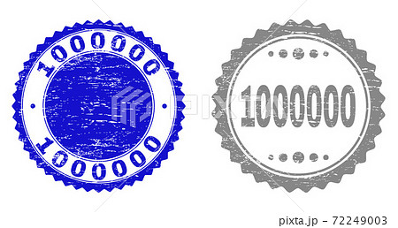 Textured 1000000 Scratched Stamp Seals 72249003