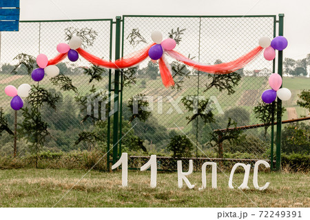 Balloons on a school holiday for schoolchildren, balloons of different colors, some with helium. 72249391