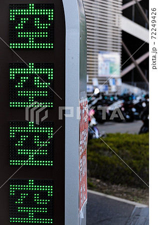 駐車場空きあり 72249426