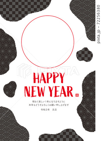 2021 丑年 年賀状 フォトフレーム 牛柄 2021 丑年 年賀状 フォトフレーム 牛柄 72256380