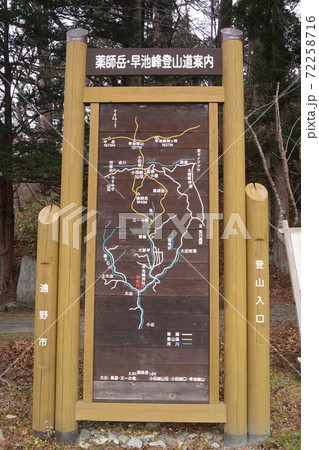 早池峰神社 早池峰神社 72258716