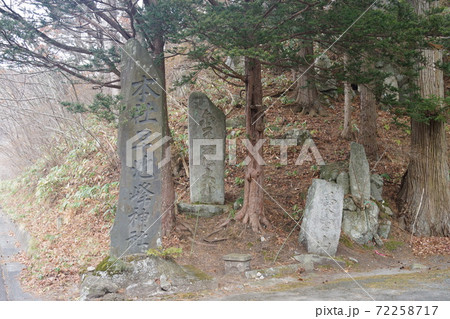 早池峰神社 72258717