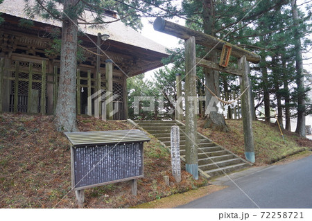 早池峰神社 72258721