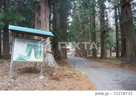 早池峰神社 72258735