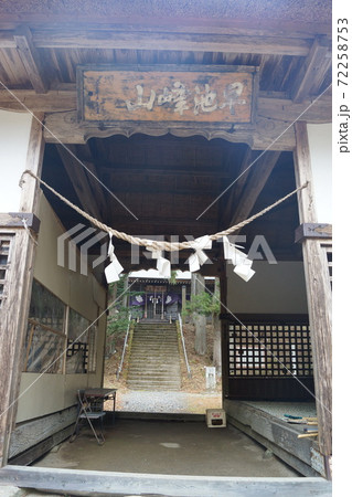 早池峰神社 早池峰神社 72258753