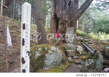 早池峰神社 72258757