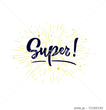 Super Word isolated with stars. Hand calligraphy lettering. As logo, icon, tag, label expression. Super Word isolated with stars. Hand calligraphy lettering. As logo, icon, tag, label expression. 72260192