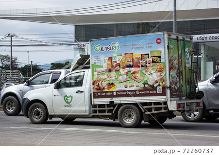 Farmsuk logistic Container Pickup truck Farmsuk logistic Container Pickup truck 72260737