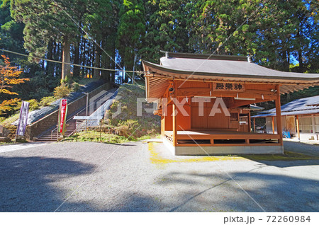 日本三大下り宮熊本県草部吉見神社神楽殿 72260984