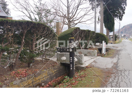 カッパ淵 常堅寺 72261163