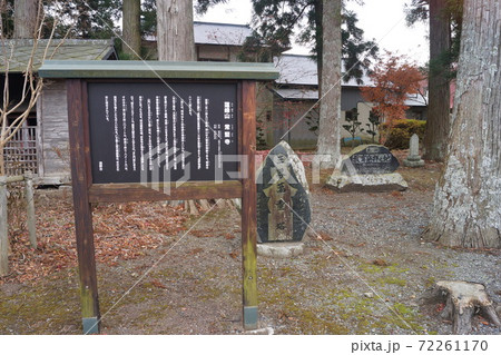 カッパ淵 常堅寺 カッパ淵 常堅寺 72261170