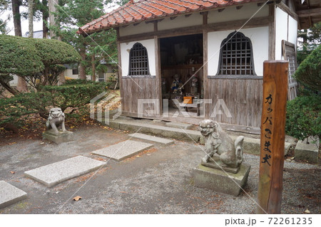 カッパ淵 常堅寺 カッパ淵 常堅寺 72261235