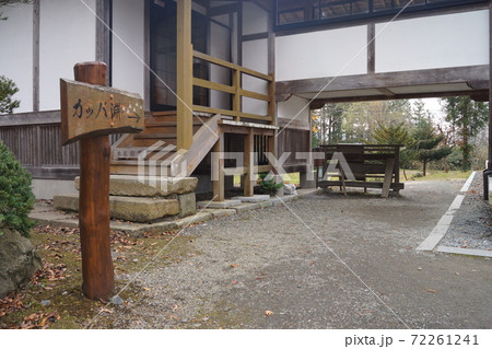 カッパ淵 常堅寺 カッパ淵 常堅寺 72261241