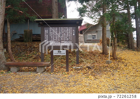 カッパ淵 常堅寺 カッパ淵 常堅寺 72261258