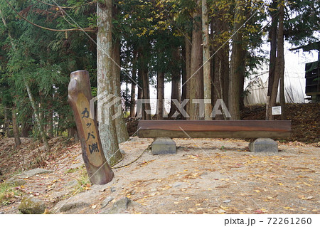 カッパ淵 常堅寺 72261260