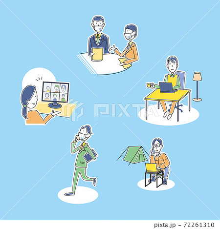リモート オフィスワーク連携のイメージイラストのイラスト素材