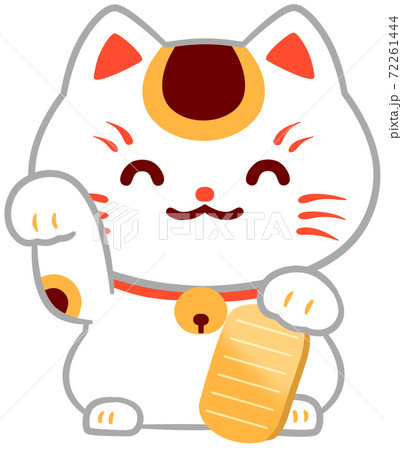 招き猫(文字なし) 招き猫(文字なし) 72261444