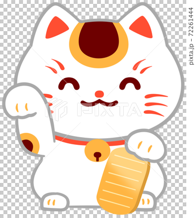 招き猫(文字なし) 招き猫(文字なし) 72261444