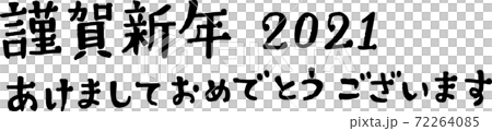 Fashionable Happy New Year 2021 Happy New Year handwriting Fashionable Happy New Year 2021 Happy New Year handwriting 72264085