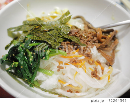 ピビンバ 72264545