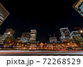 丸の内の夜景 72268529