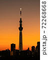 スカイツリーの夕景 72268668