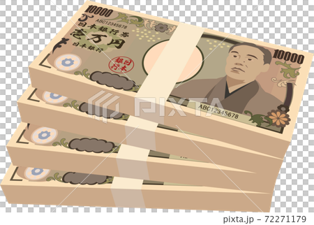 一万円の札束のイラスト素材 一万円の札束のイラスト素材 72271179