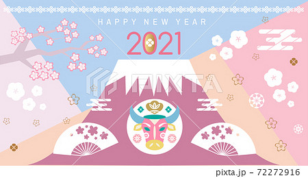 2021 Japanese new year banner 89 72272916
