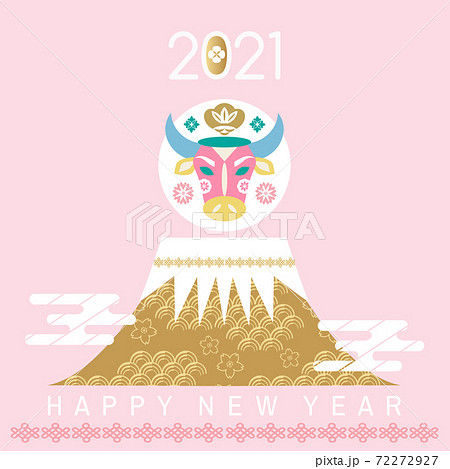 2021 Japanese new year card 13 2021 Japanese new year card 13 72272927