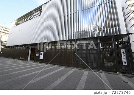 台東区立一葉記念館 台東区立一葉記念館 72275746