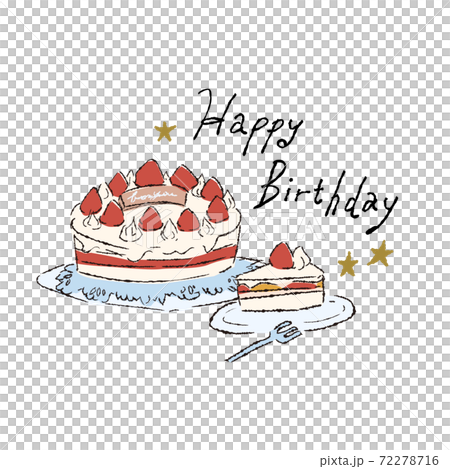 誕生日ケーキでおめでとうお祝いイラストのイラスト素材