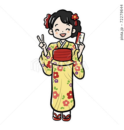 お年玉をもらった子どものイラストのイラスト素材