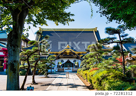 栃木県佐野市　佐野厄除け大師（本堂） 72281312
