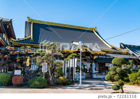 栃木県佐野市　佐野厄除け大師（本堂） 72281318