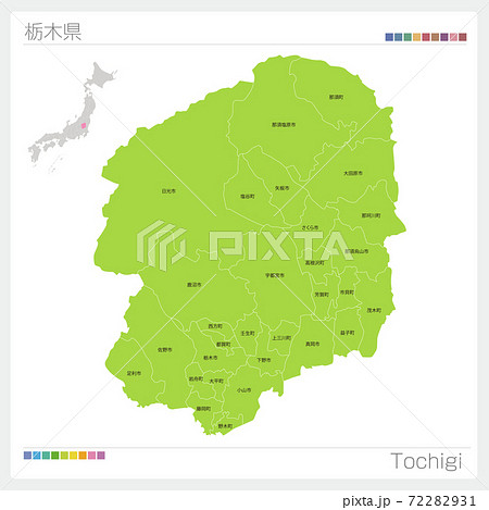 栃木県の地図・Tochigi・市町村名（市町村・区分け）