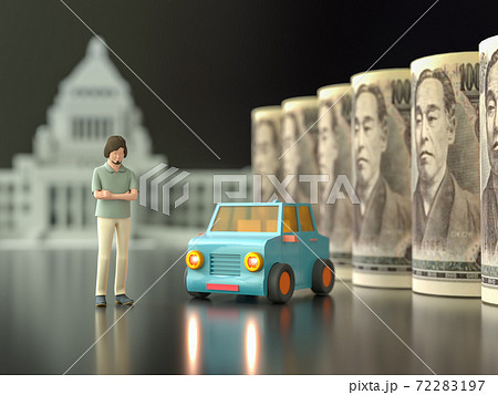 車とお金 72283197