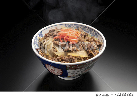 牛丼 黒バック 72283835