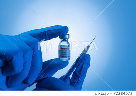 新型コロナウイルス ワクチン イメージ 新型コロナウイルス ワクチン イメージ 72284072