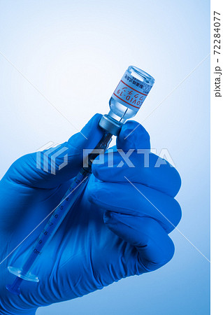 新型コロナウイルス ワクチン イメージ 新型コロナウイルス ワクチン イメージ 72284077