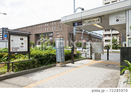 四天王寺前夕陽ヶ丘駅 72285970