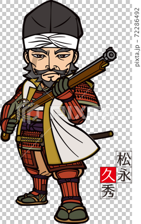 松榮英秀拿著槍[3頭] 72286492