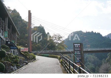 地底王国美川ムーバレー センターハウスと であいふれあい橋 72288233